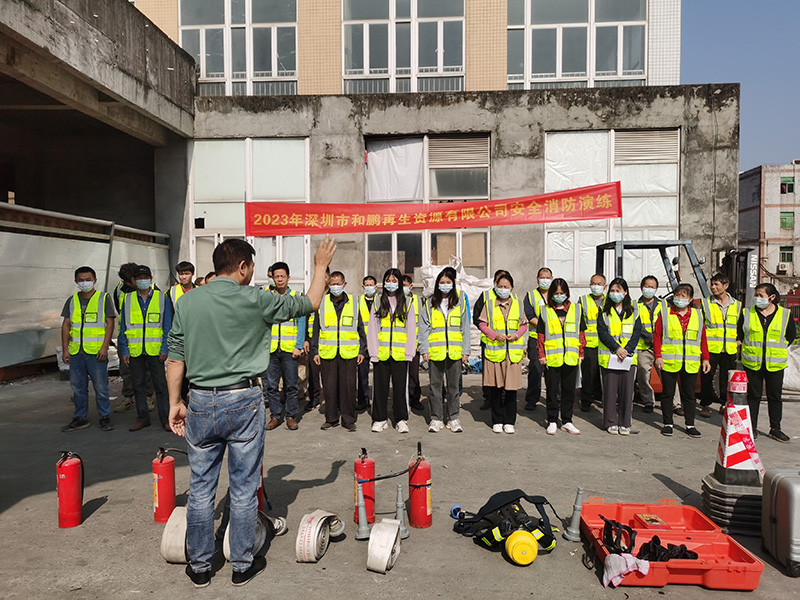 2023年深圳市和鹏再生资源安全消防演练
