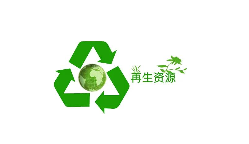 一篇关于我司的排污情况