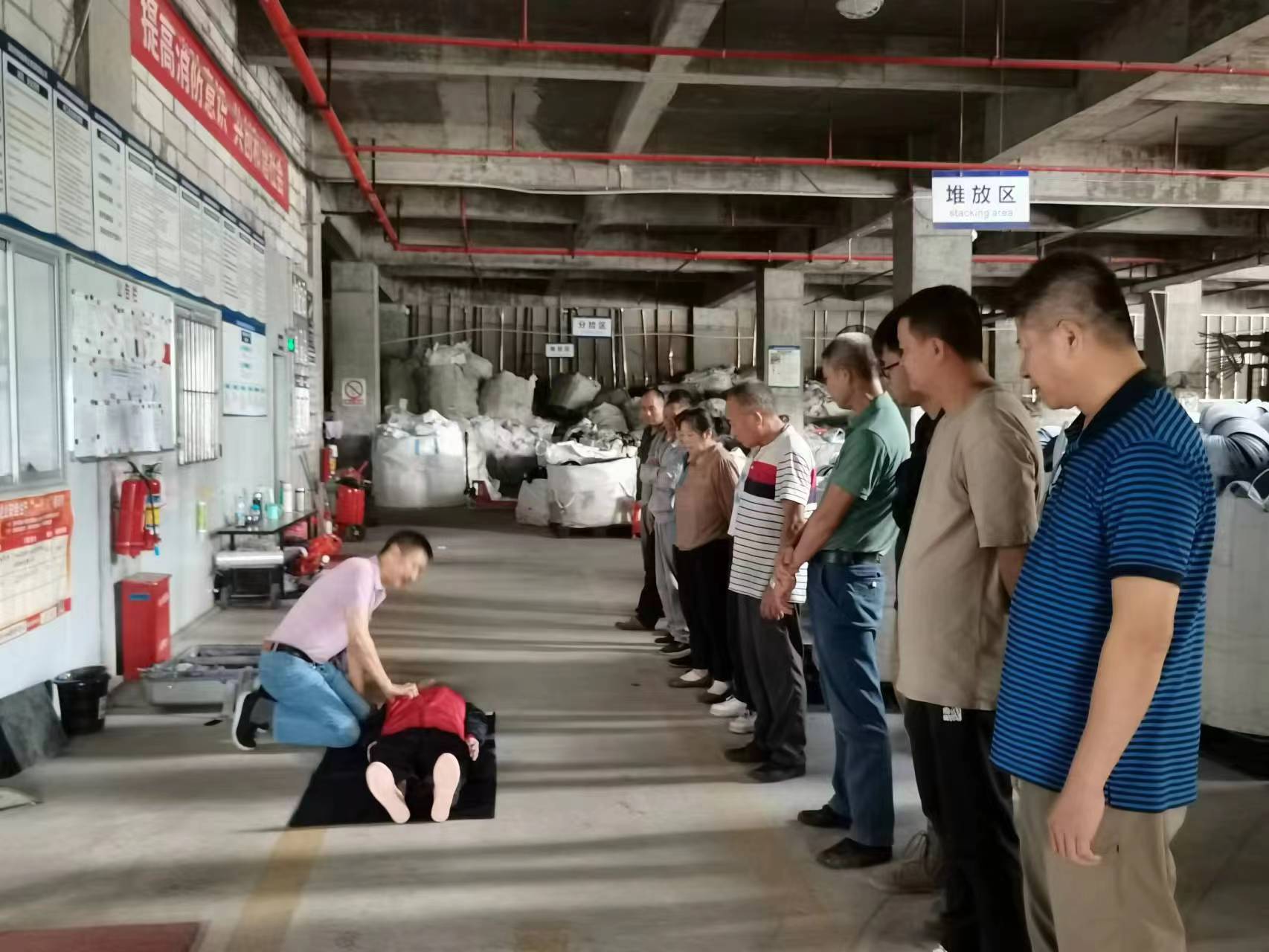 危险废物管理知识培训