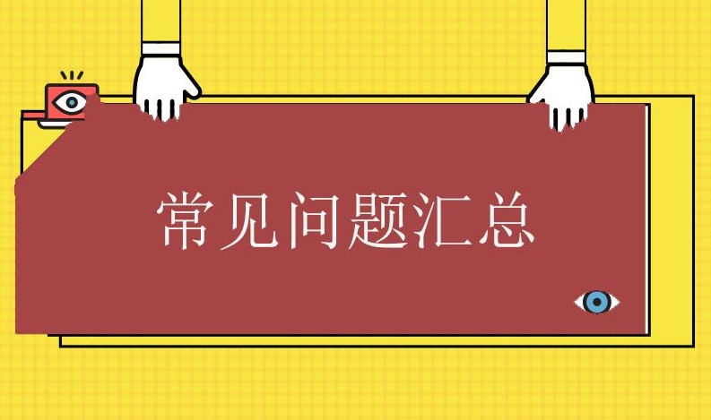 十九种固危废常见违法行为及责任