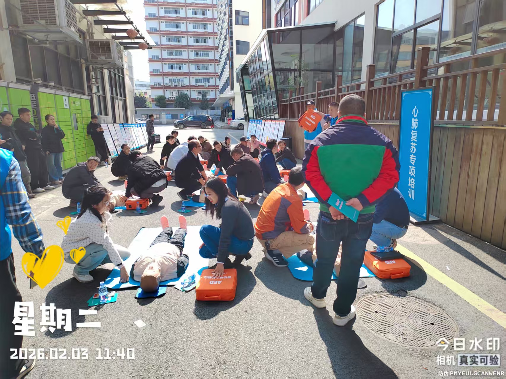 以学促干守安全 实操砺技护发展｜和鹏再生资源积极参与大浪街道安全培训