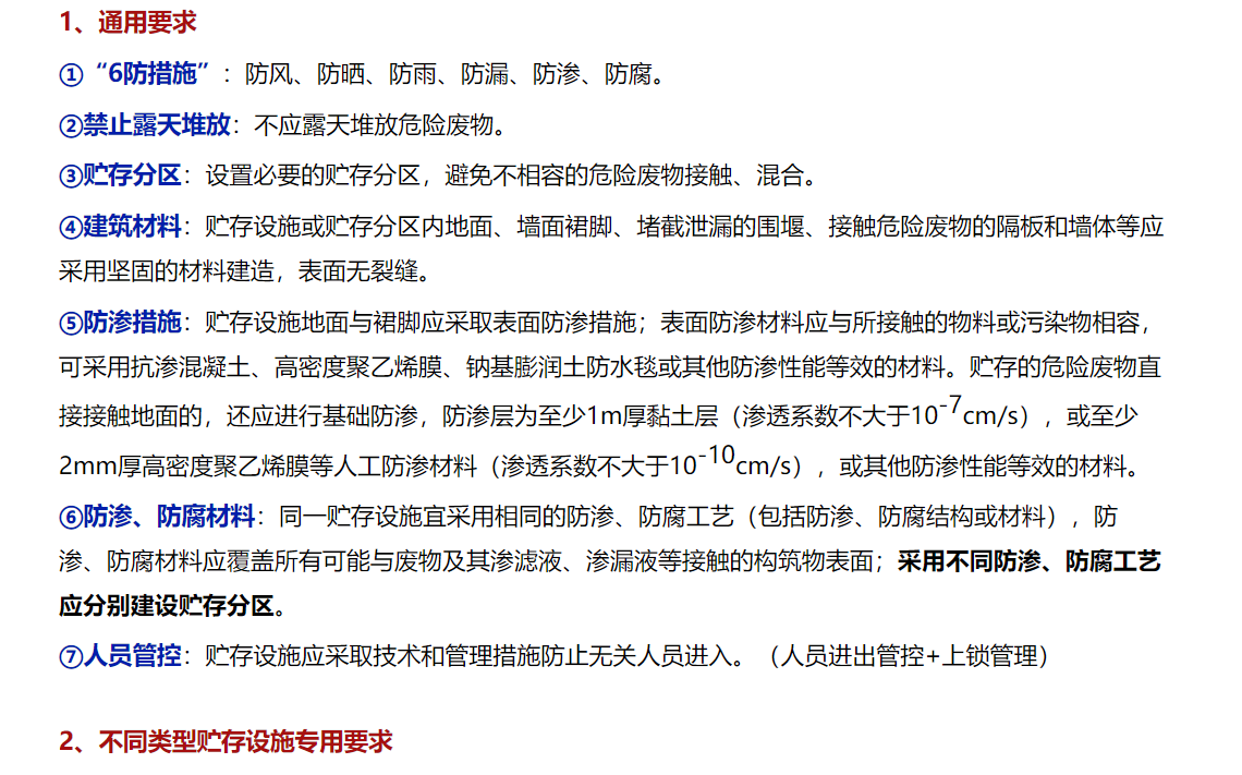 248a3a16ad15ac4186d701b3bde700c0.png