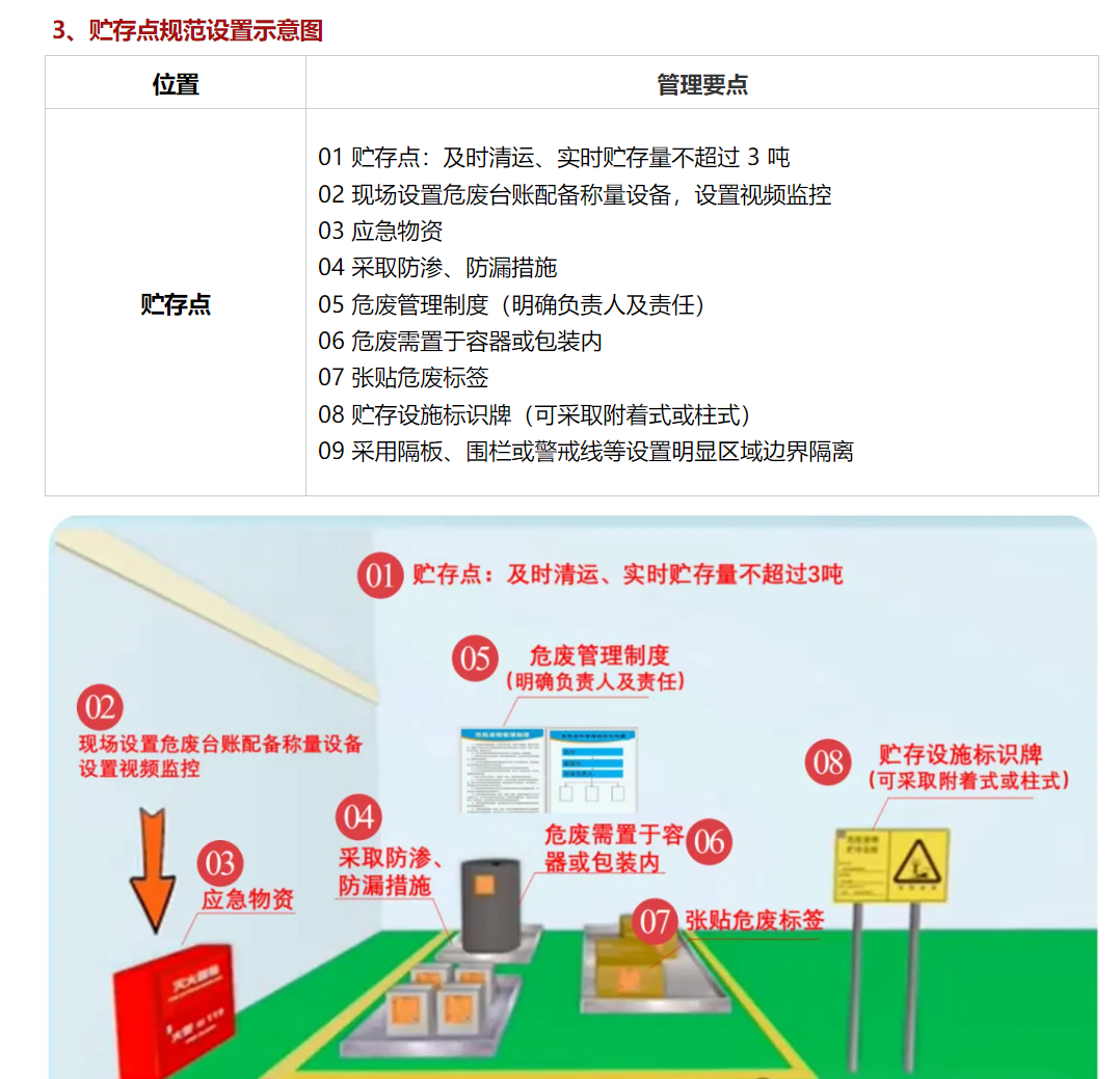 9b3f71bc27200120de872850d607c5cb.png