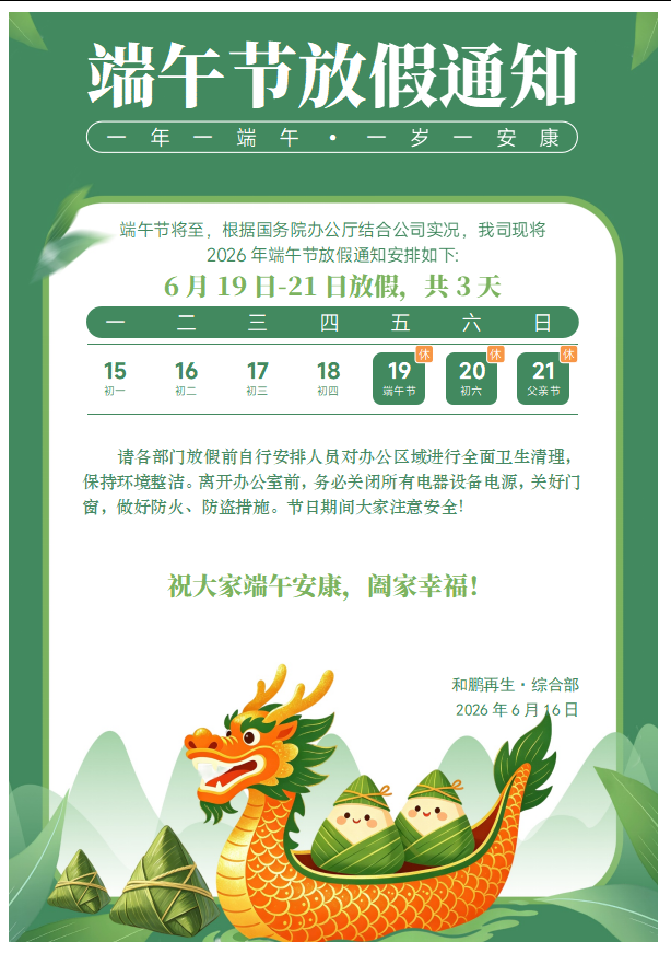1781658953531513.png 图片.png