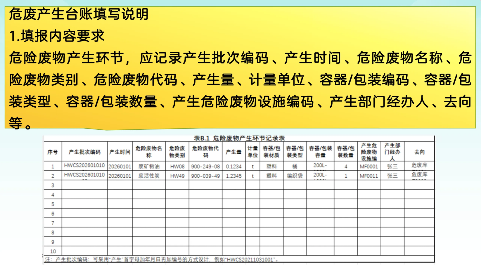 1786671789572948.png 图片.png