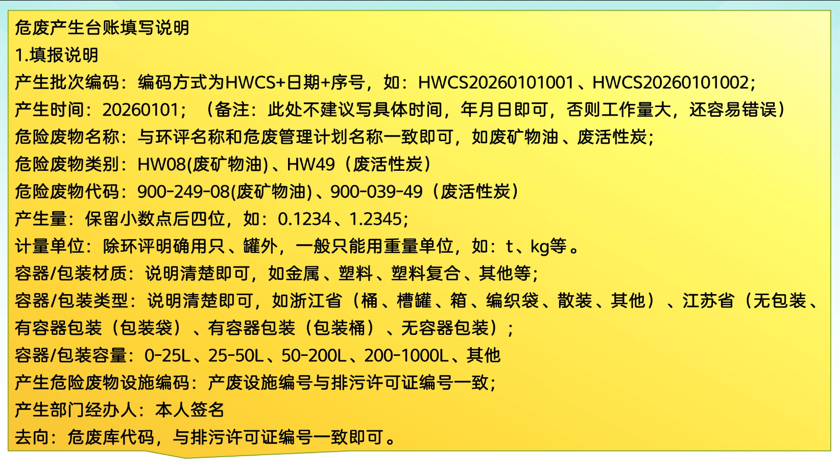 1786671807438548.png 图片.png