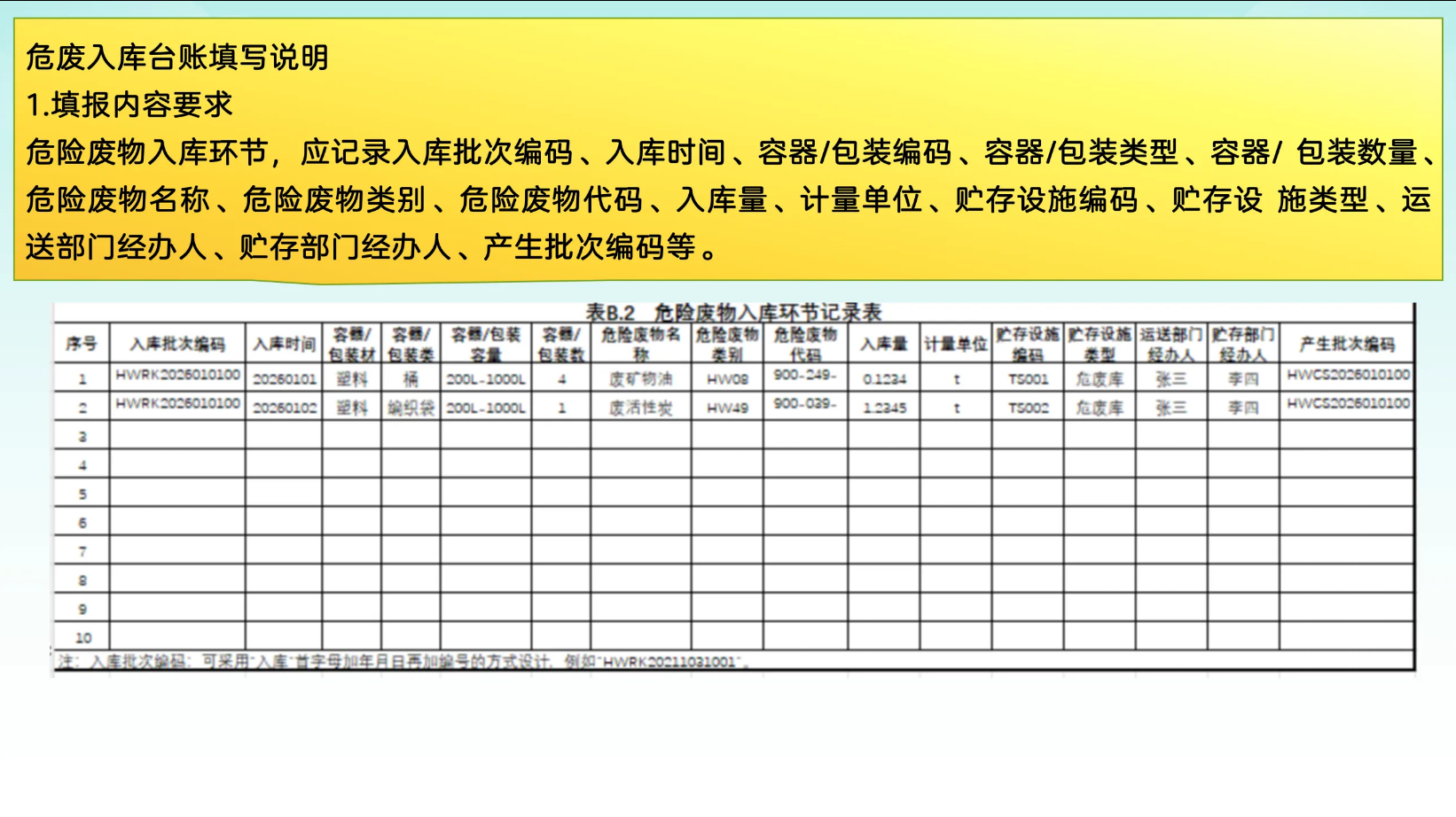1786671827971426.png 图片.png