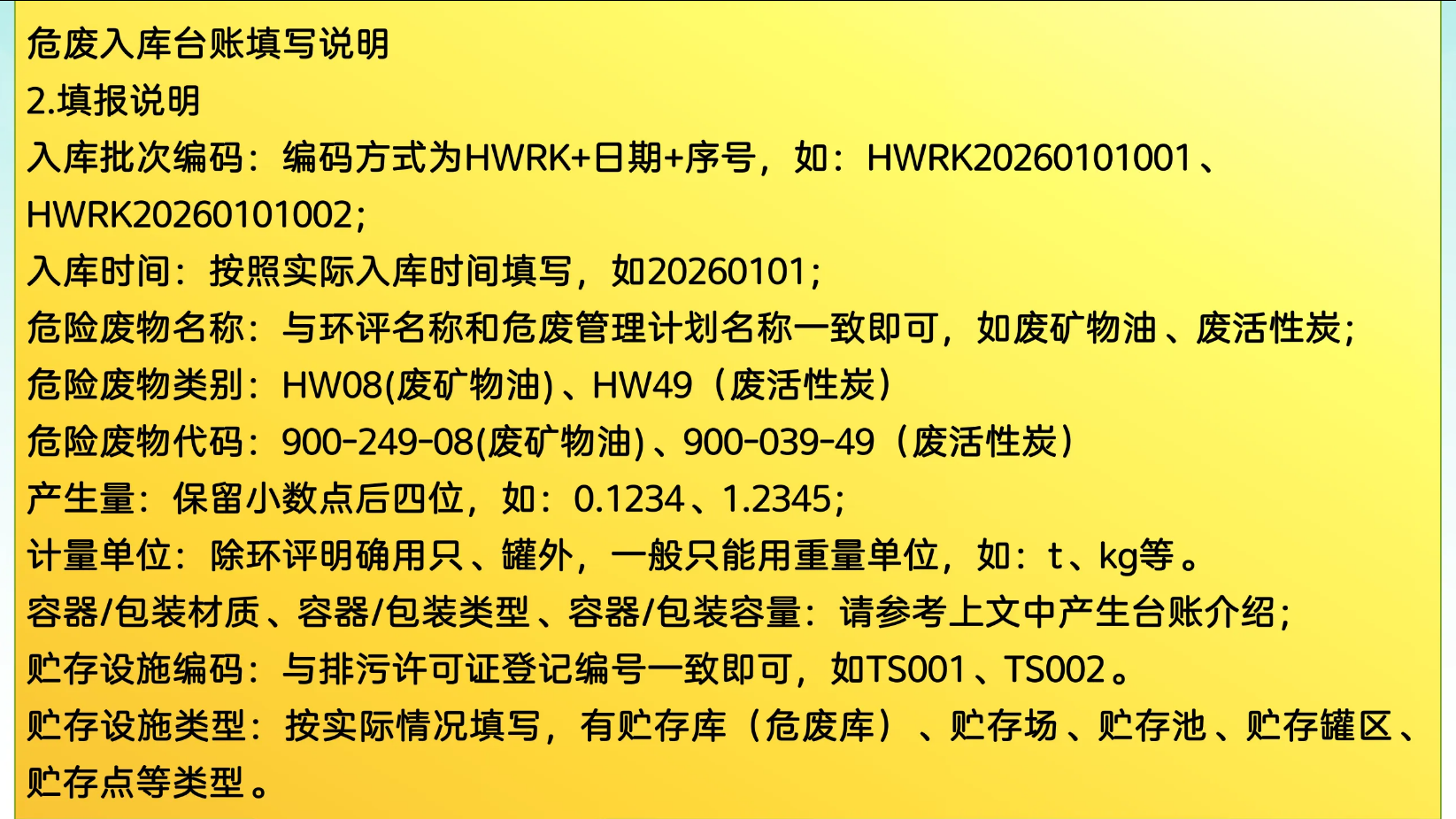 1786671845927063.png 图片.png