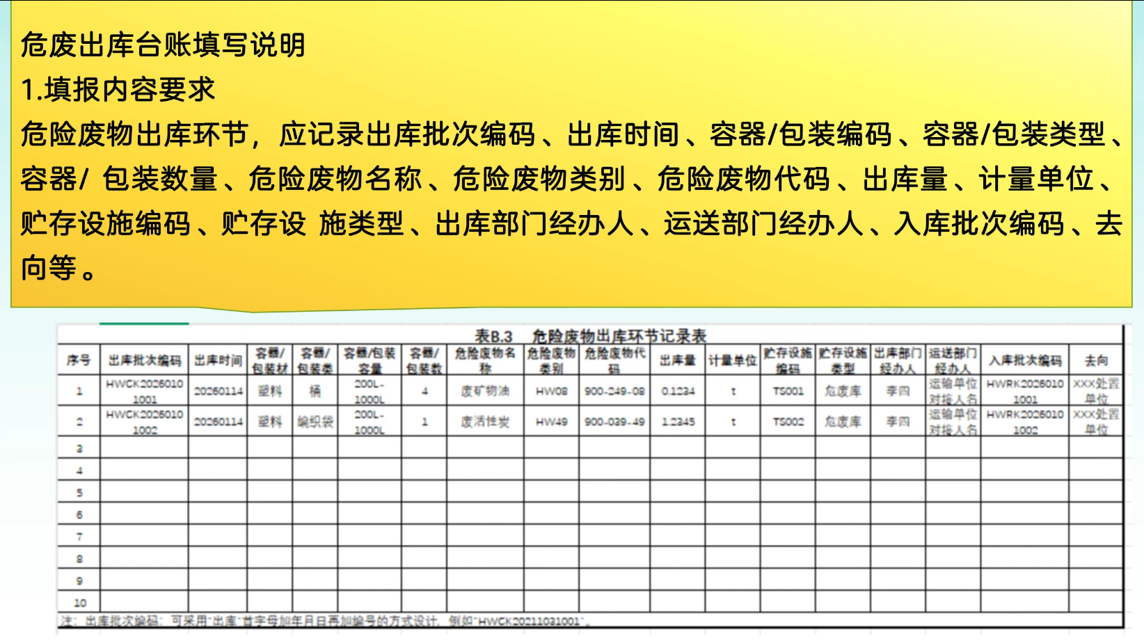 1786671863698064.png 图片.png