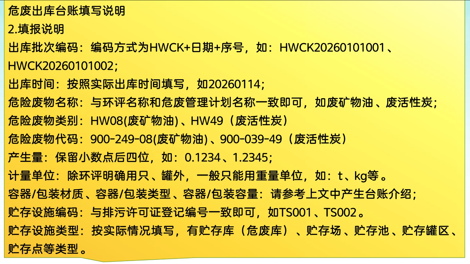 1786671881119009.png 图片.png
