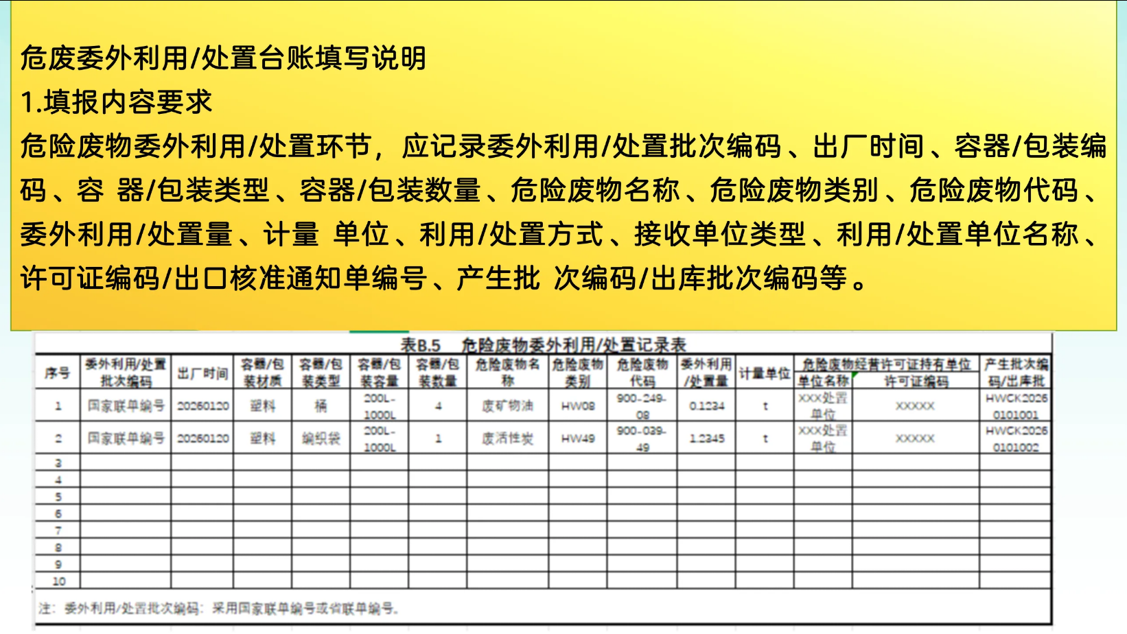 1786671903168591.png 图片.png