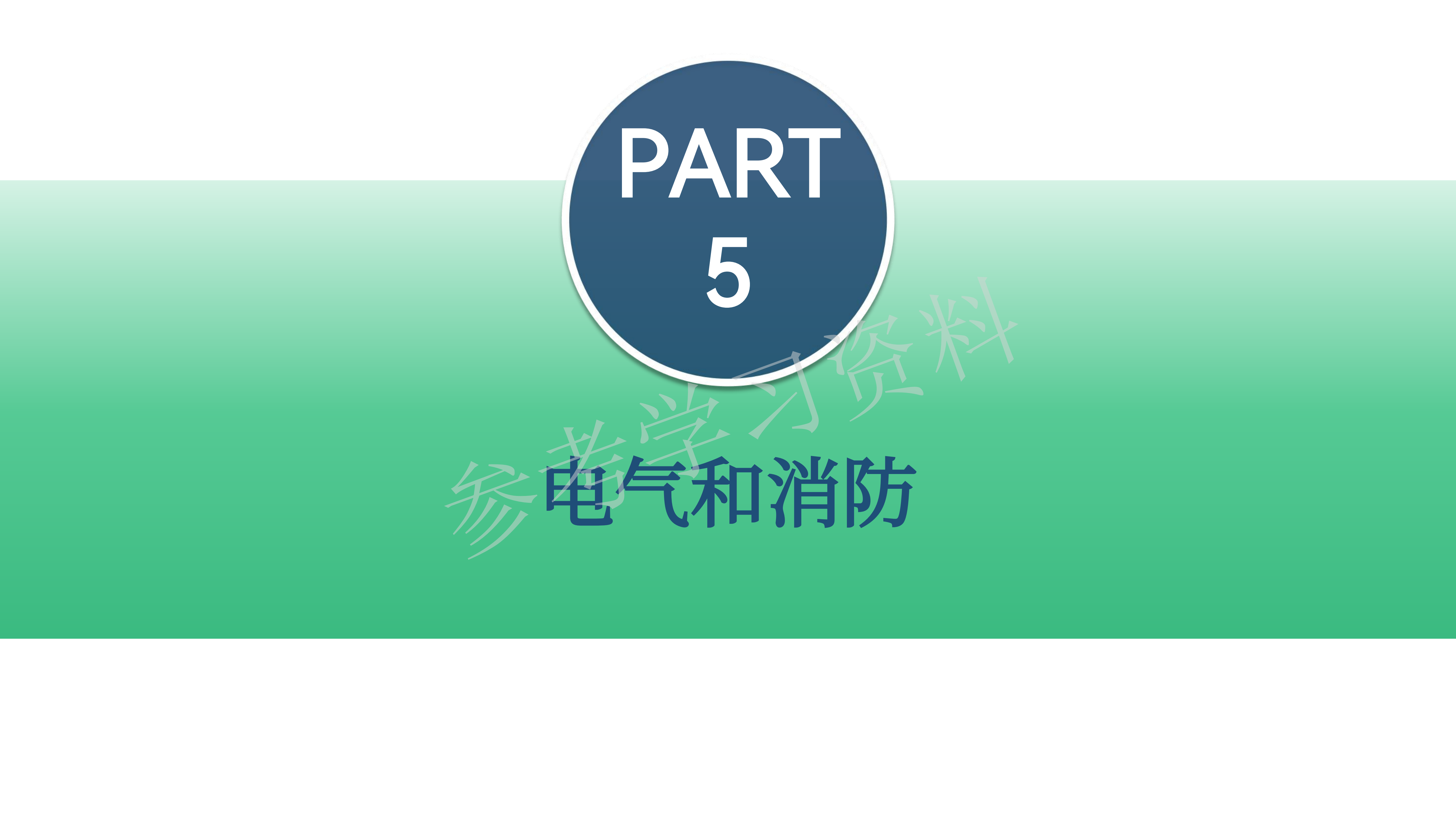 1786935022760898.png 龙华区危险废物经营单位安全管理专题培训_36(1).png